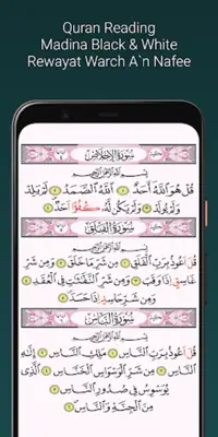 Shuraim Full Quran Offline MP3 android App screenshot 1