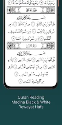 Shuraim Full Quran Offline MP3 android App screenshot 2