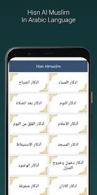 Shuraim Full Quran Offline MP3 android App screenshot 3