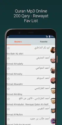 Shuraim Full Quran Offline MP3 android App screenshot 5