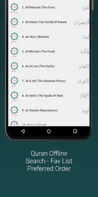 Shuraim Full Quran Offline MP3 android App screenshot 6